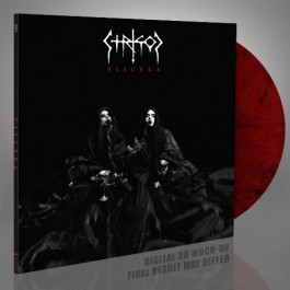 Strigoi - Viscera - LP Gatefold Coloured  + 7" + Digital