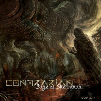 Contrarian - Sage of Shekhinah - LP Gatefold Colored