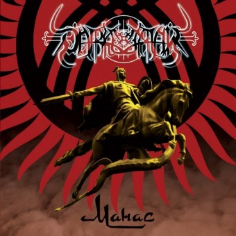 Darkestrah - Manas - CD