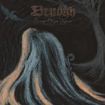 Drudkh - Eternal Turn Of The Wheel - CD