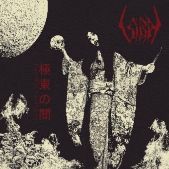Sigh - Eastern Darkness - LP